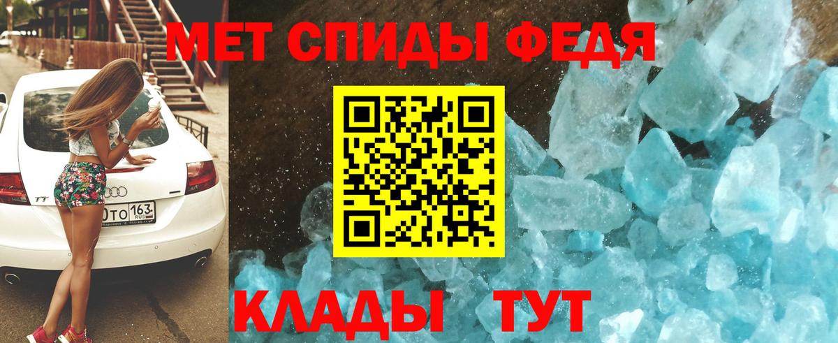 АМФ VHQ Белово
