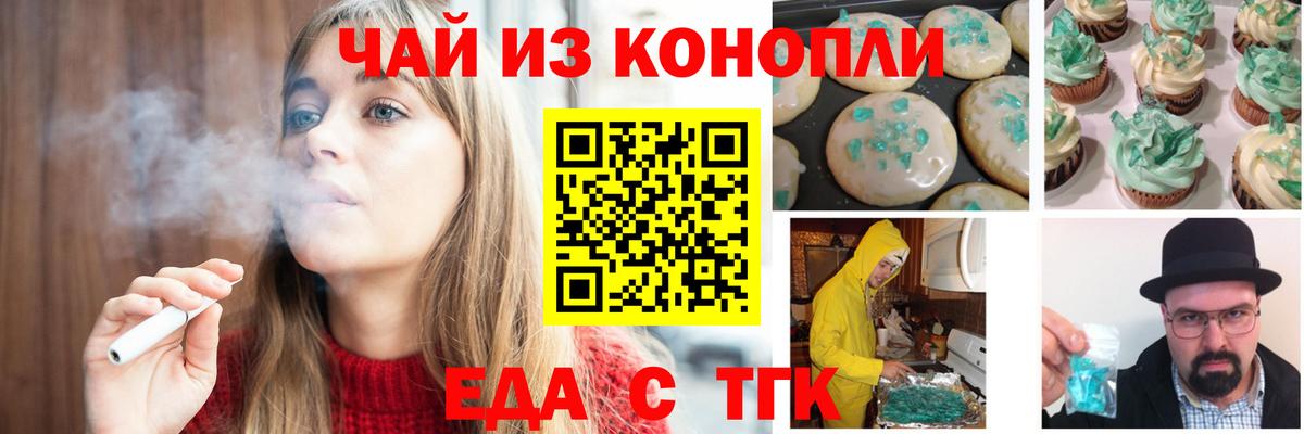 COCAIN  Гашиш  КОКАИН  НБОМе  LSD-25  Меф   Белово  Марихуана  ГАШ  Вход с VPN 