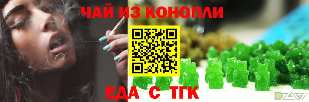 Каннабис Белово