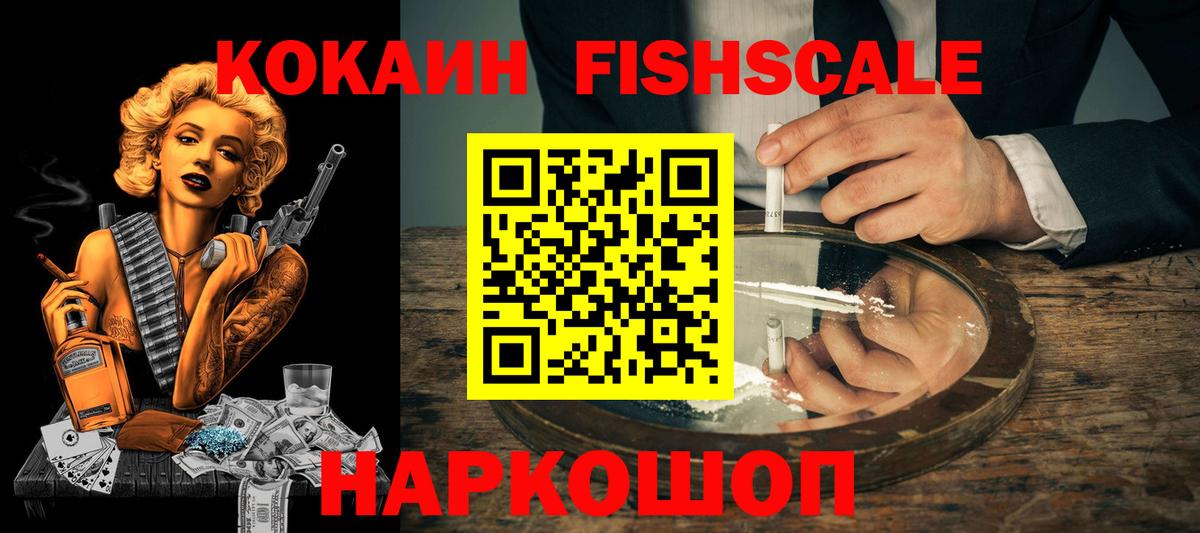 COCAIN VHQ Белово