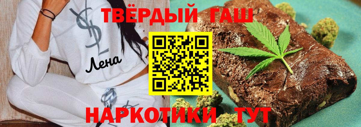 ГАШИШ гашик Белово