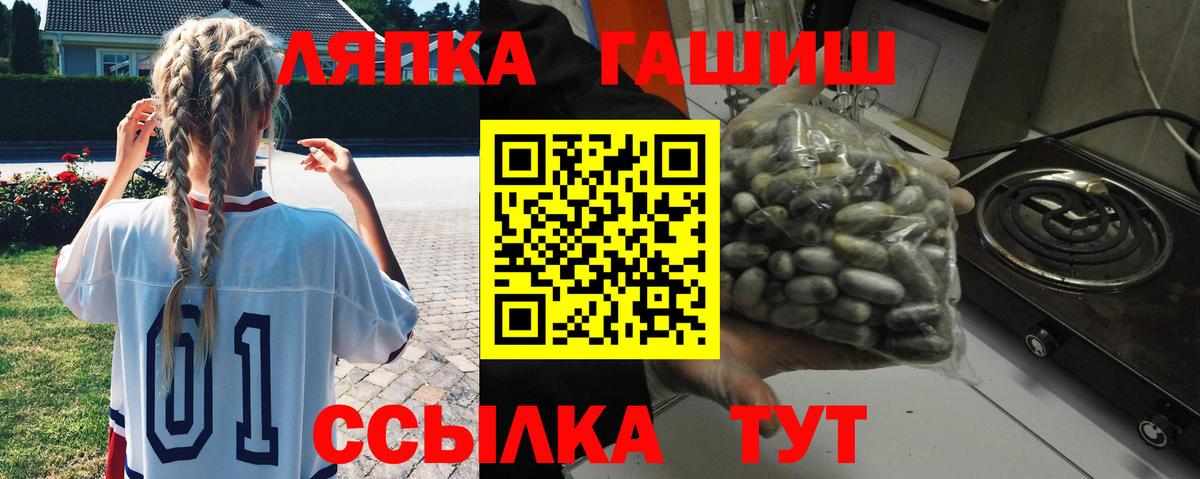ГАШИШ убойный  Вход с VPN  ГАШ  ГАШ хэш  Белово 