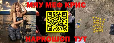 амф Тулун