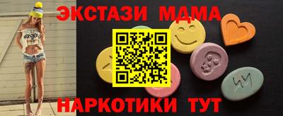 мефедрон Туймазы