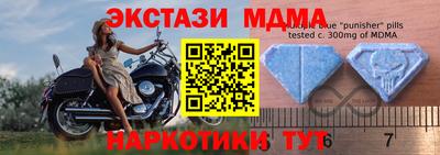 амф Тулун