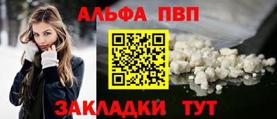 мефедрон Туймазы