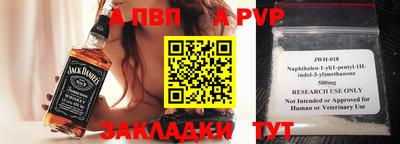 мефедрон Туймазы
