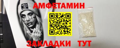 мефедрон Туймазы