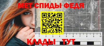 амф Тулун