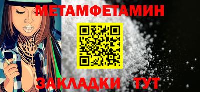 мефедрон Туймазы