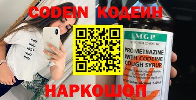 мефедрон Туймазы