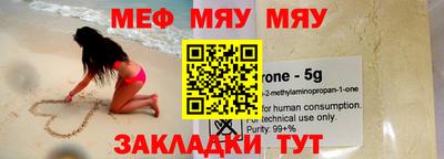 амф Тулун