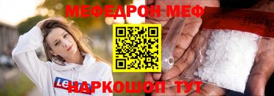 мефедрон Туймазы