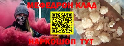 кокс Татарск