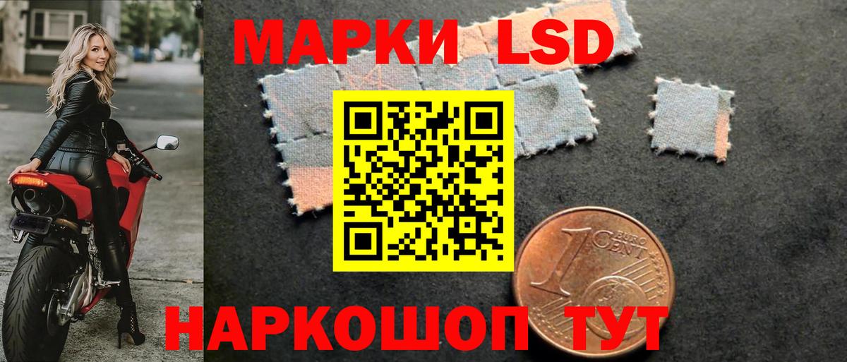 ЛСД экстази ecstasy  Вход с VPN  Белово 