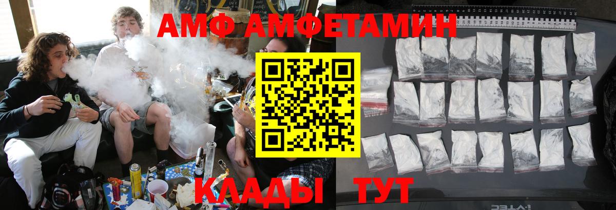 Метамфетамин мет Белово