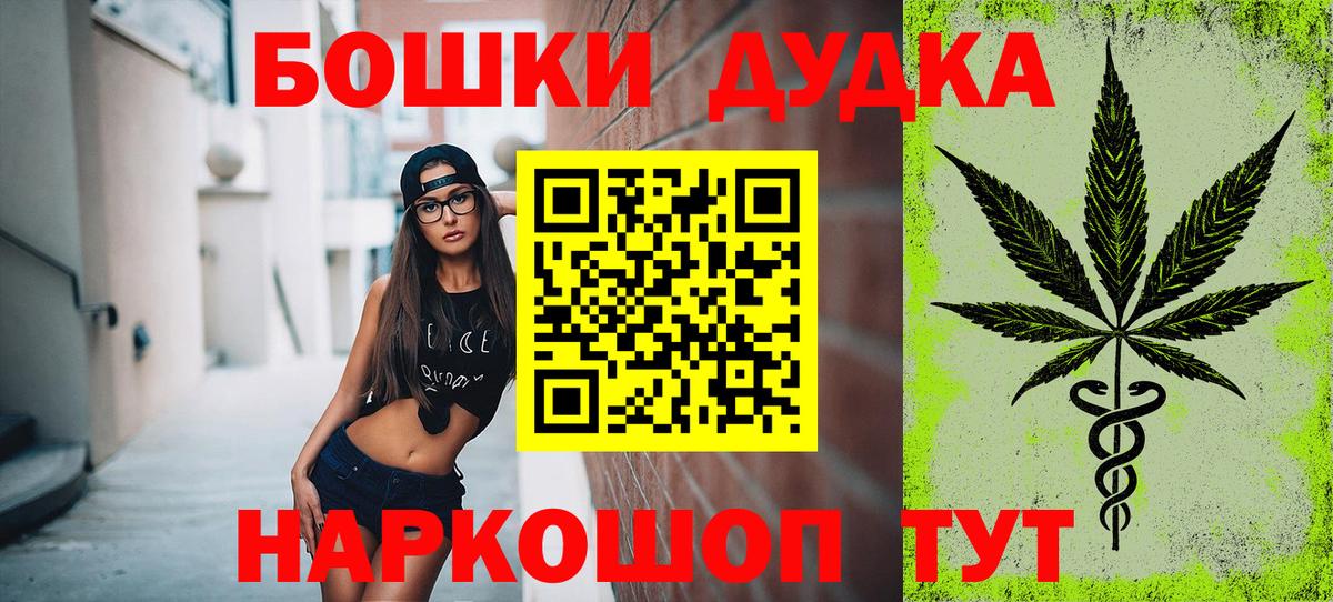 МАРИХУАНА гибрид  Марихуана индика  Белово  Вход с VPN  Канабис тримм 
